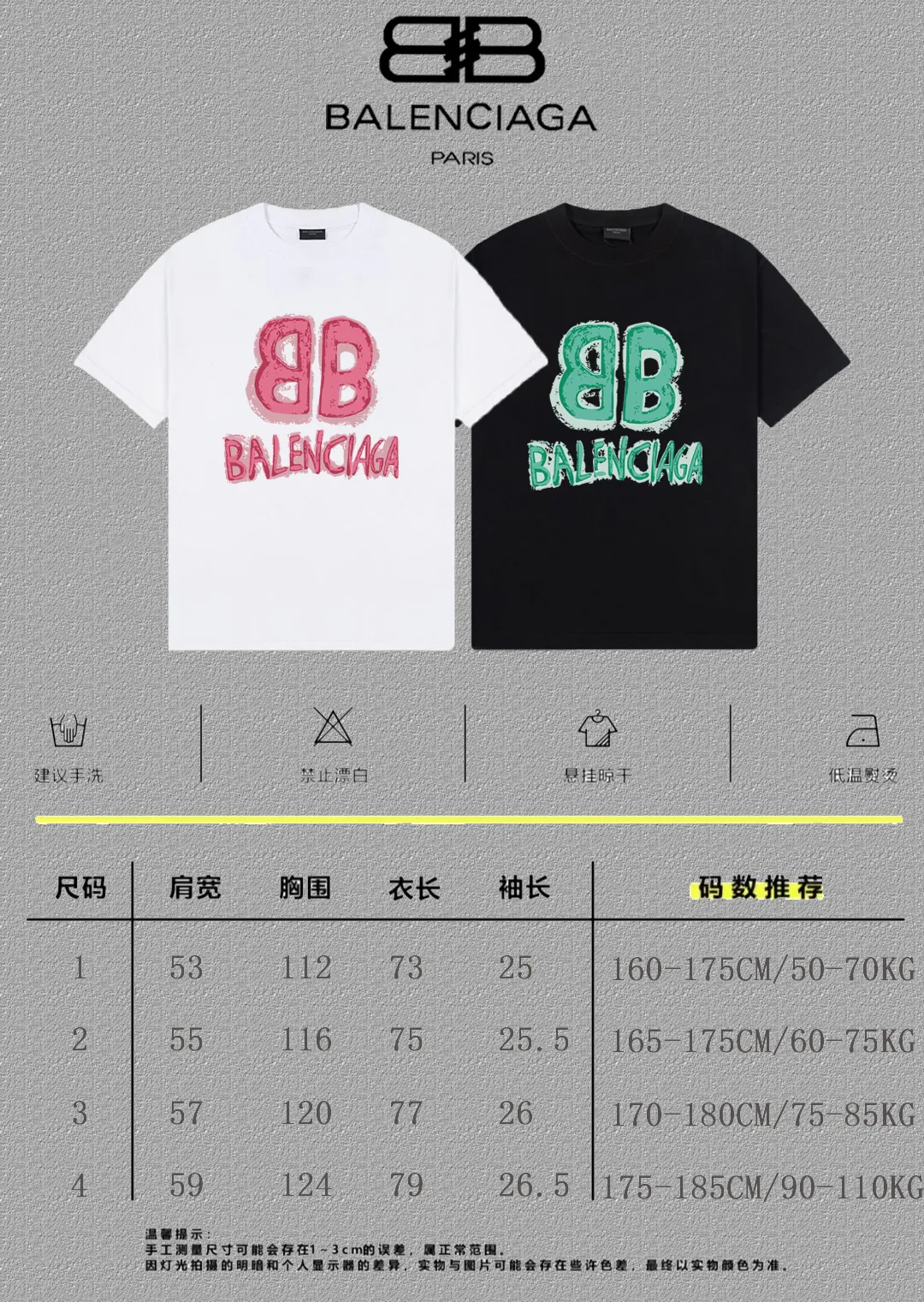 P80✨🔥 BALENCIAGA Paris lettering printed short-sleeved T-shirt. Custom-woven and dyed 300 grams of combed cotton heavyweight fabric. Zero color difference in threads. Perfect details. Different from the current currency version. Welcome to compare. Same Style for men and women. Must-sell in the picture above. Color: White Black Size: 1 2 3 4